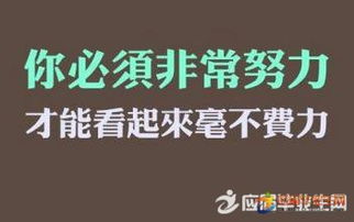 每日精進(jìn)飽含正能量的句子