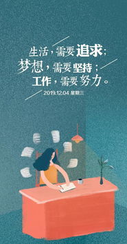 正能量的總結(jié)句子