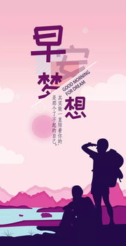 一句,句子,滿滿,能量