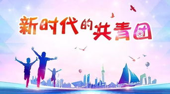 匯聚正能量漚個(gè)新時(shí)代的句子