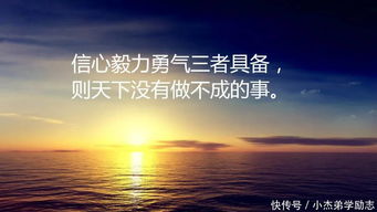 句子,能量,太陽