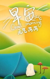 句子,能量,心態(tài),陽(yáng)光