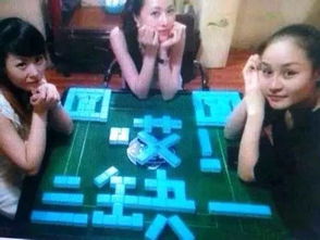 打麻將心態(tài)正能量句子