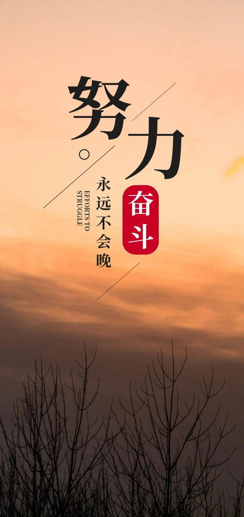 描寫清晨的句子正能量