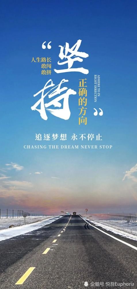 積極正能量的句子經(jīng)典