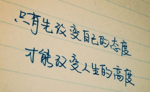 句子,朋友圈,能量,愛情