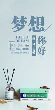 群里早安語錄正能量的句子,關(guān)于群公告的正能量句子,群里正能量早安的句子