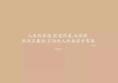 微信朋友圈正能量唯美句子