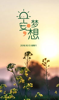 正能量語錄經(jīng)典短句子,人生勵志正能量語錄經(jīng)典句子,清晨正能量的句子經(jīng)典語句