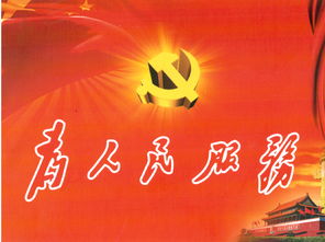 熱愛祖國正能量的句子手抄報,小學(xué)生熱愛祖國正能量的句子,學(xué)生熱愛祖國正能量的句子