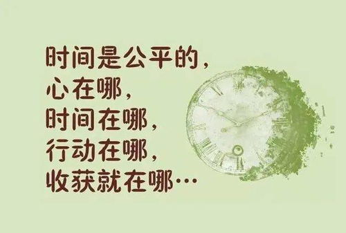 祈福,句子,語(yǔ)錄,能量