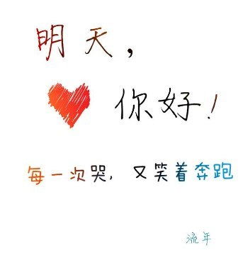 句子,能量,醫(yī)院