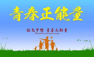 生活感悟的句子正能量簡短