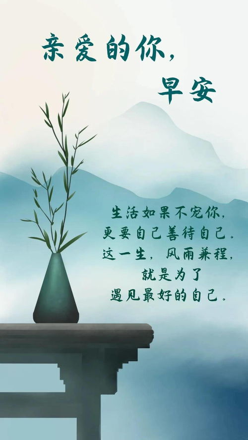 正能量句子摘抄感悟