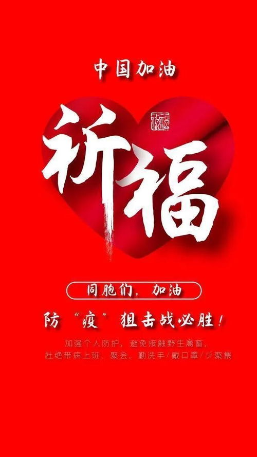 疫情,句子,能量