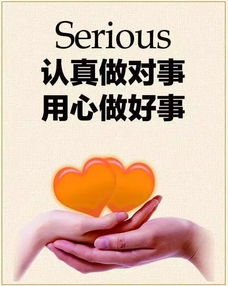 幽默職場正能量的句子