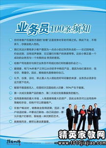 團(tuán)隊(duì)鼓勵(lì)正能量的句子團(tuán)隊(duì)