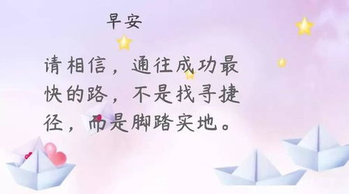 正能量信任的句子