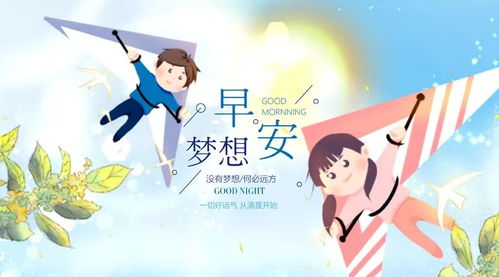 帶轉(zhuǎn)角的正能量句子