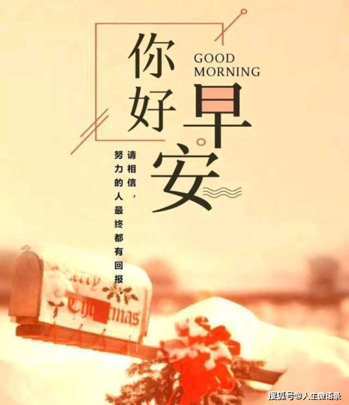 句子,激勵,能量,傳遞