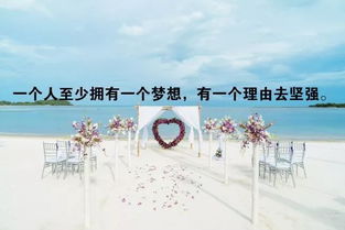 關于燈的正能量句子,點亮了燈的正能量句子,關于堅持的正能量句子