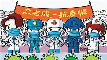 小學(xué)生對抗疫情正能量的句子,對抗疫情正能量的句子經(jīng)典語句,學(xué)生對抗疫情正能量的句子