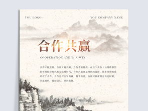 合作共贏的正能量句子