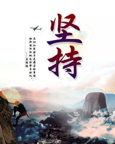 公安民警忠誠正能量的句子經(jīng)典