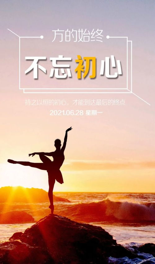 日語(yǔ),句子,能量,陽(yáng)光