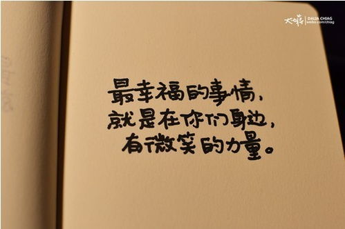 句子,勵志,能量,名人