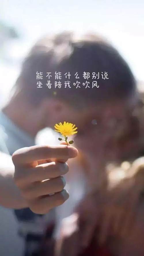 句子,能量,心態(tài),擁有