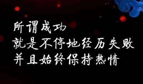 正能量充實(shí)的句子