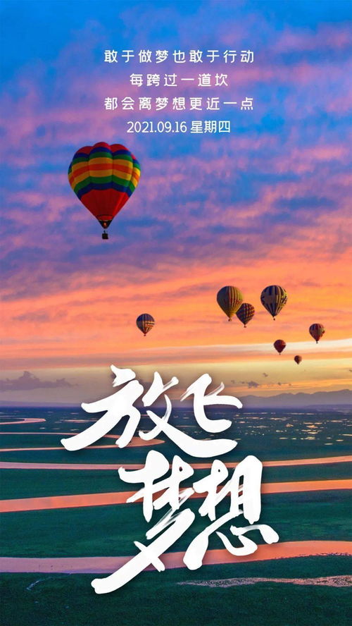 贊美好人正能量的句子,贊美好人好事正能量的句子,贊美團(tuán)隊(duì)精神正能量的句子