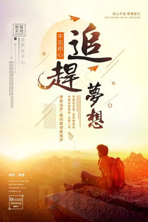 日語唯美正能量句子,日語正能量句子簡短,日語正能量的句子經(jīng)典短句