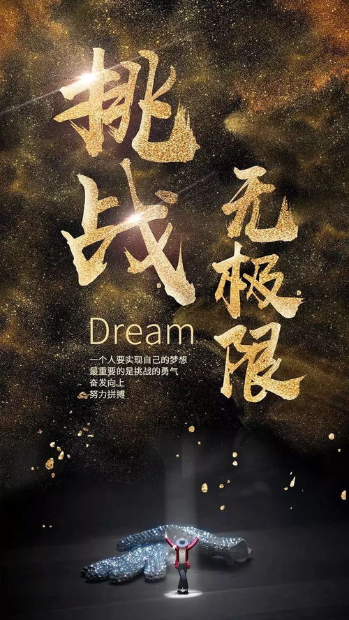 早上充滿正能量問好的句子