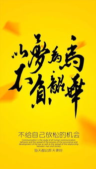 關于小吃的正能量句子