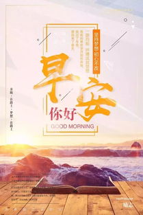 身體健康,句子,能量