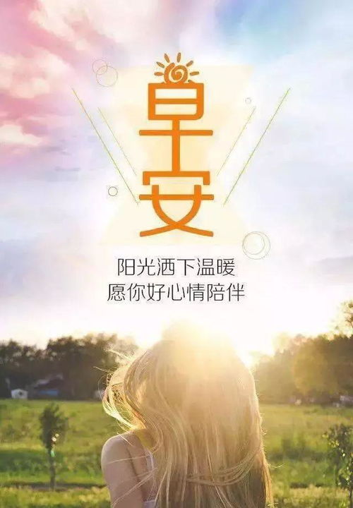 短語,句子,能量,祝福