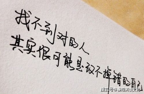 看不起人的正能量句子