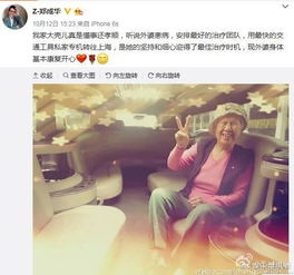 關(guān)于孝敬老人的正能量句子