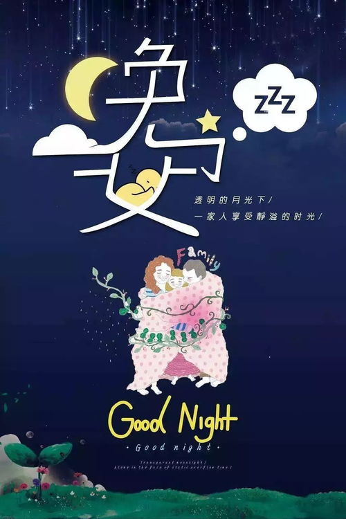 自拍晚安正能量句子發(fā)朋友圈