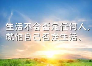 五月份正能量的句子