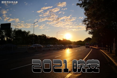 正能量的句子晚安語錄,正能量句子晚安語錄經(jīng)典,2021全新的正能量晚安句子