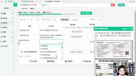 工程做賬會(huì)計(jì)科目分類