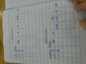 賠償金,收到,會(huì)計(jì)科目