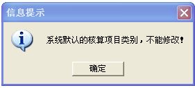 進行分類,經濟性質,會計科目