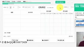 代墊的醫(yī)療費會計科目