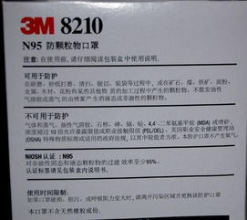 車間防塵口罩會計(jì)科目