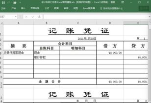 酒水和菜計(jì)入什么會(huì)計(jì)科目