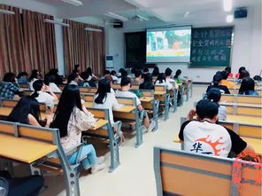 文體活動,會計科目